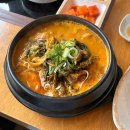 친구들과 함께한 1박 2일 대구여행기