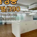 바론부동산공인중개사사무소 이미지