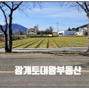 길곡면사무소 이미지