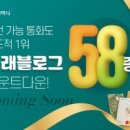 58 이미지