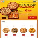 (주)와우플러스 이미지