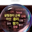 남성동010 이미지