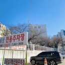 궁중삼계탕(모범음식점) 이미지