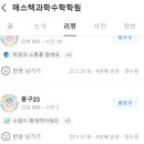 매스코치학원