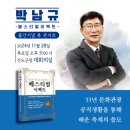 진도군청 이미지