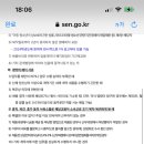 용문고등학교 이미지