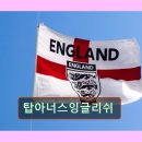 탑아너스잉글리쉬학원