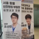 24시동탄윌동물의료센터 이미지