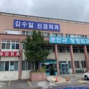 문민규정형외과 이미지