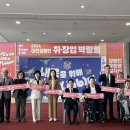 한국장애인고용공단대전지역본부 이미지