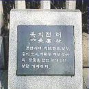 시전 중에서 규모가 큰 육주비전(六注比廛) (2) 이미지