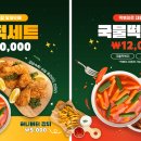 댕그리 이미지