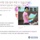 당진간호학원