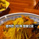 월영동223 이미지