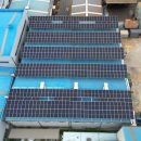 254태양광발전소 이미지