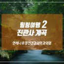 연세나루정신건강의학과의원