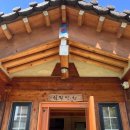 외뫼산방 이미지