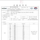 포항성곡온천 이미지