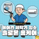 홍천치과의원 이미지