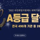 잡앤아스