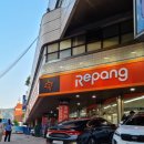 상봉할인마트 이미지