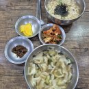 이삭칼국수돈가스