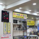 큰집추어탕 고등점 | 암사동 추어탕맛집 [큰집추어탕] 방문후기