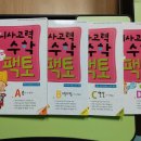 동원수학공부방