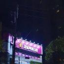 강일학원3관학원