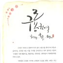 치래마을 이미지