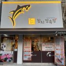 우성아파트104동앞 이미지