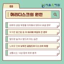 서울유병원 이미지