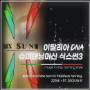 케이비빔밥(K비빔밥) 안산선부점1 | 안산 태닝샵 추천 | 8분이면 태닝 끝