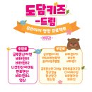 도담온누리약국 이미지