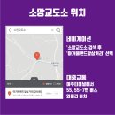 소망교도소부속의원 이미지