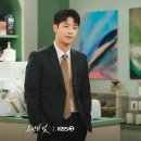 [욕망의 덫] 차석진 이미지