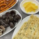 명동신떡볶이 이미지