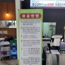 수입육전문식당 이미지