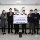 강릉에코파워(주) 이미지
