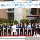 의료법인 동강의료재단 이미지