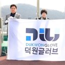 덕원산업 이미지