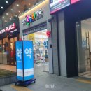 365연산온누리약국 이미지