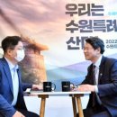 수원-2049 이미지