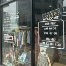 소잉에반하다 이미지