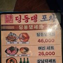 수원시 팔달구 효원로265번길 이미지