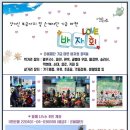 지게의집 이미지