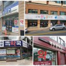 더좋은약국 이미지