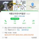 겨울방학 초등 갈만한 곳
