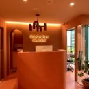 사마리아한의원 이미지