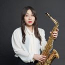 유한나색소폰스튜디오 이미지